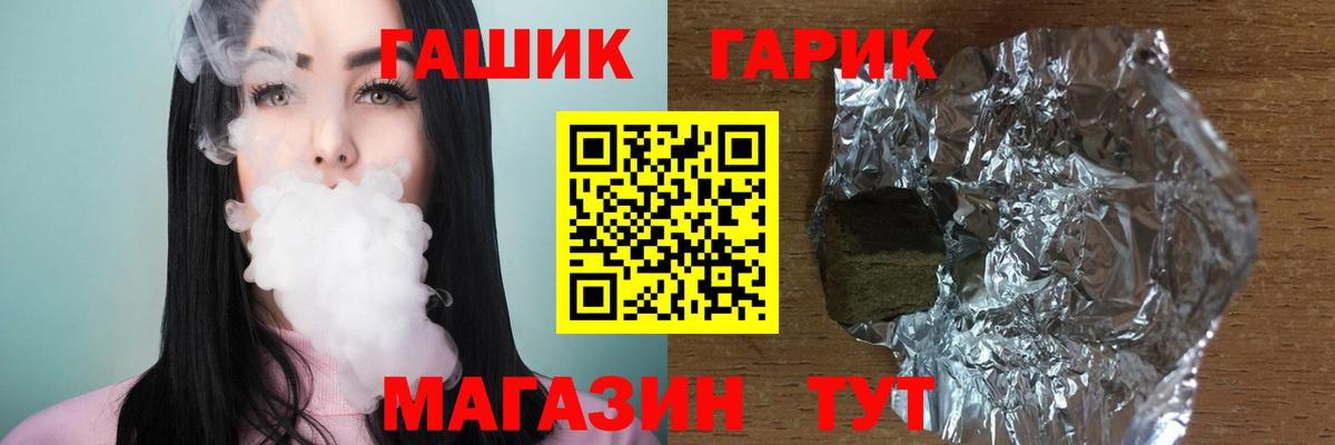ГАШИШ hashish Зеленогорск