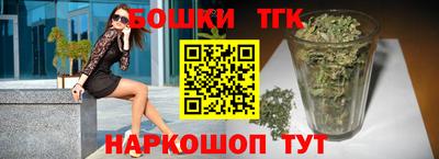 стафф Ливны