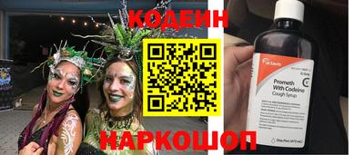 дурь Лесосибирск