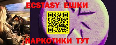 кокаин VHQ Кунгур