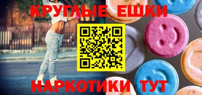 спайс Ликино-Дулёво