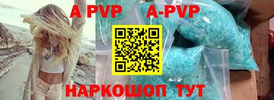 Альфа ПВП Кумертау