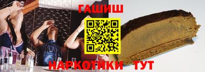 спайс Ликино-Дулёво