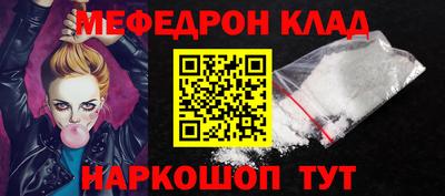 кокаин VHQ Кунгур