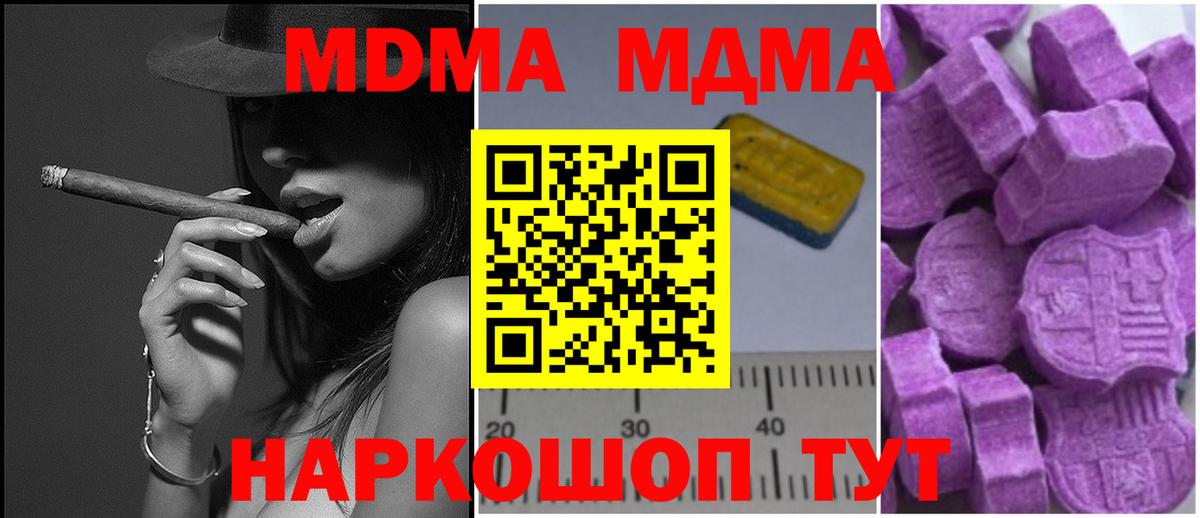 MDMA VHQ Зеленогорск