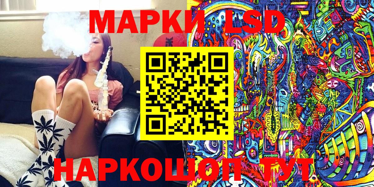Марки NBOMe 1500мкг Зеленогорск